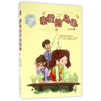男朋友经常计较钱，是不是不够爱我？游戏画面