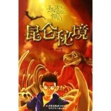 书塔叠叠高