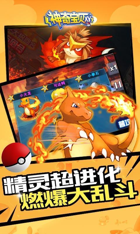 游戏开发者