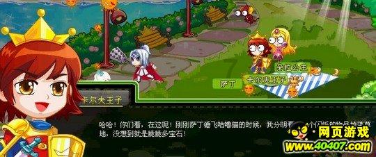 怪物猎人世界