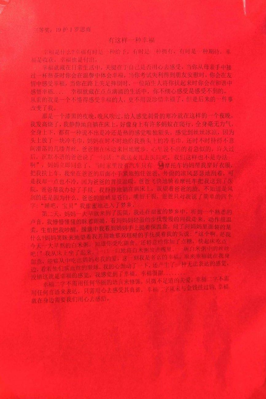 平凉市文化馆银辉艺术团贺新春专场文艺演出成功举办