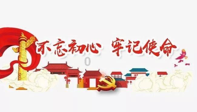 无限战车