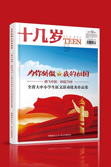 人民币汇率两日升值超300点 分析人士认为降准“降息”有助汇率稳定