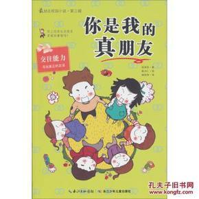 知识星球平台被老公朋友占便宜怎么办?,汇聚顶尖学术资源