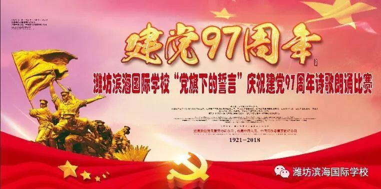 春雨直播app