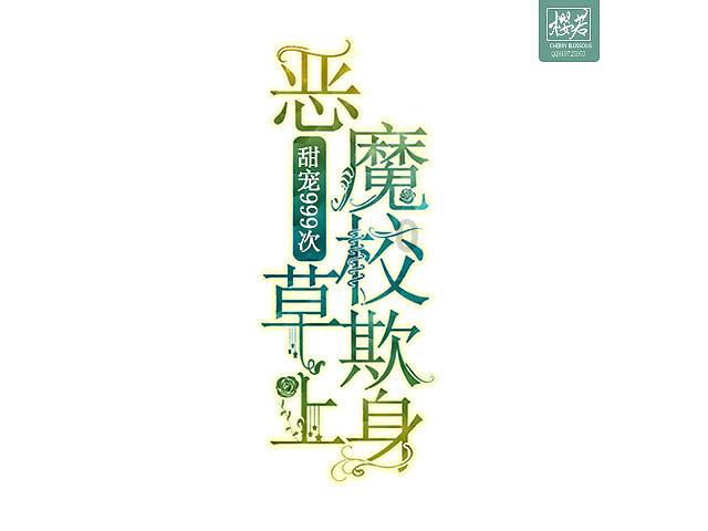 赌场“物业经理人”也要担责