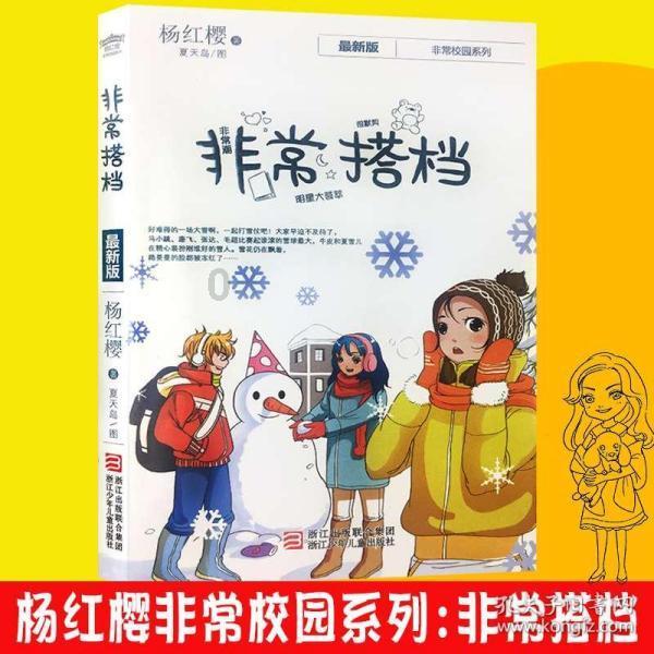 儒家和道家的区别在哪？游戏画面